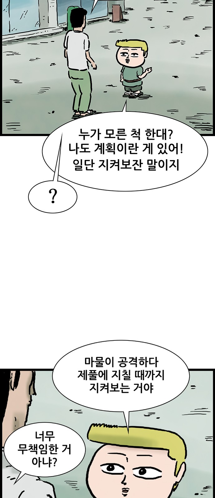 35 페이지