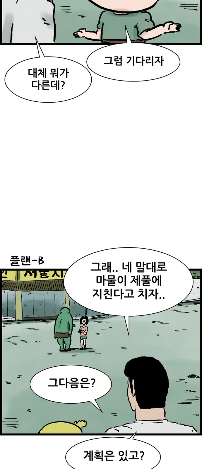 36 페이지