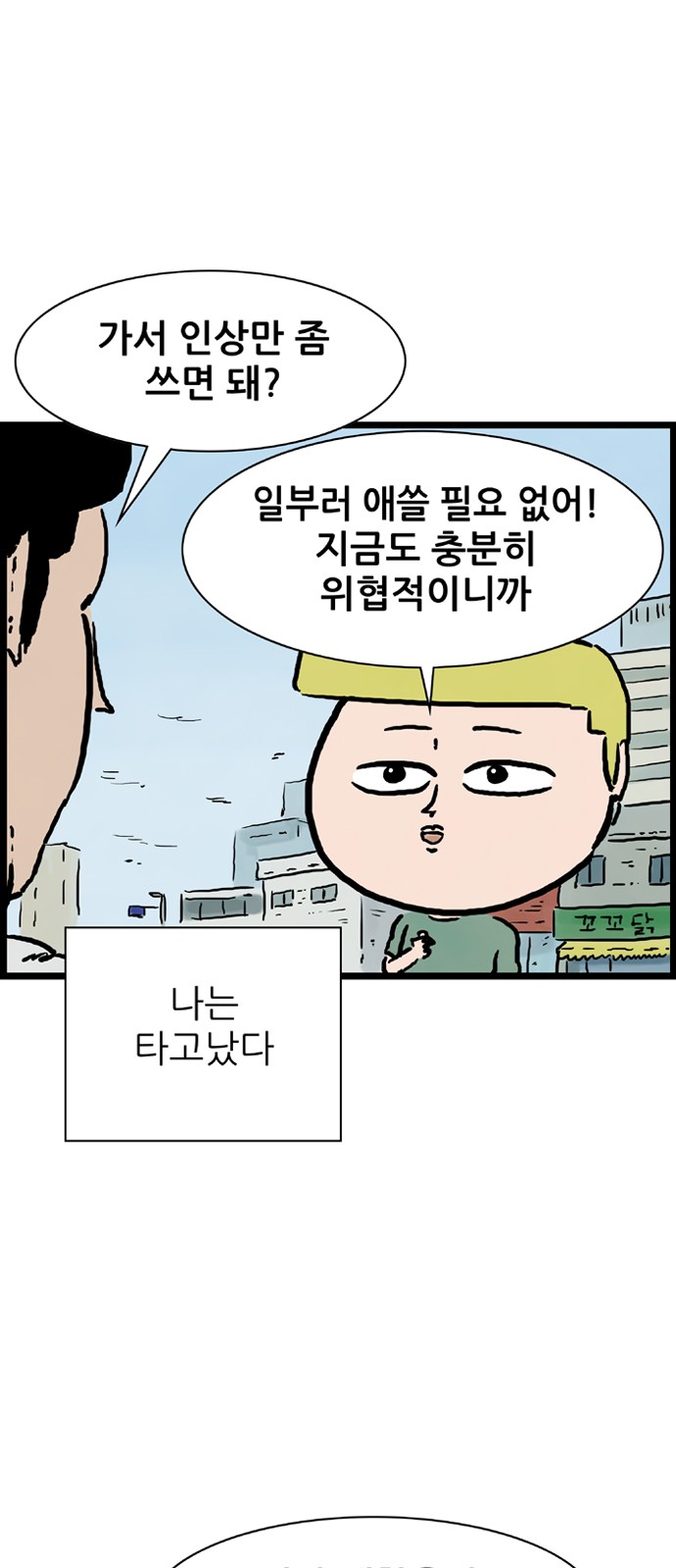 38 페이지