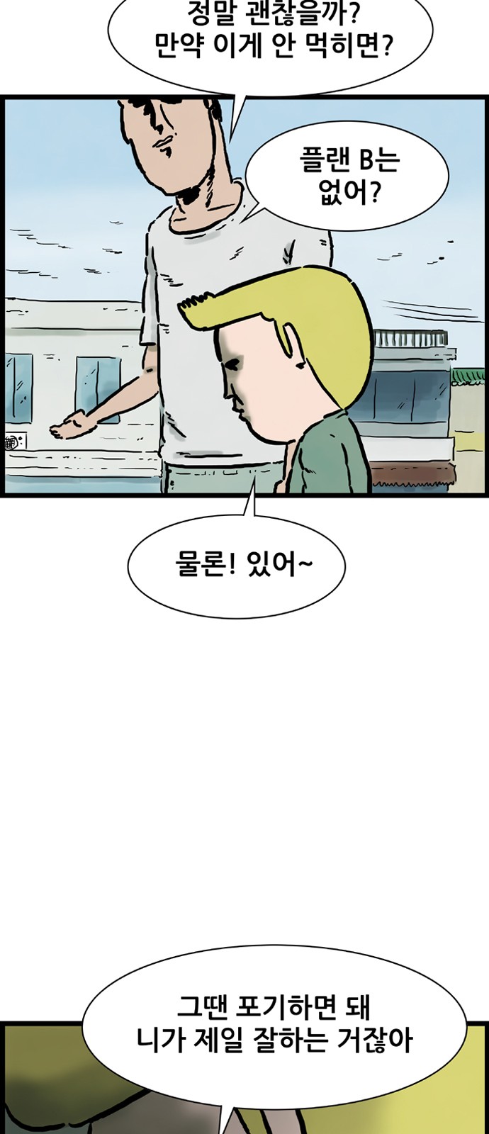 39 페이지