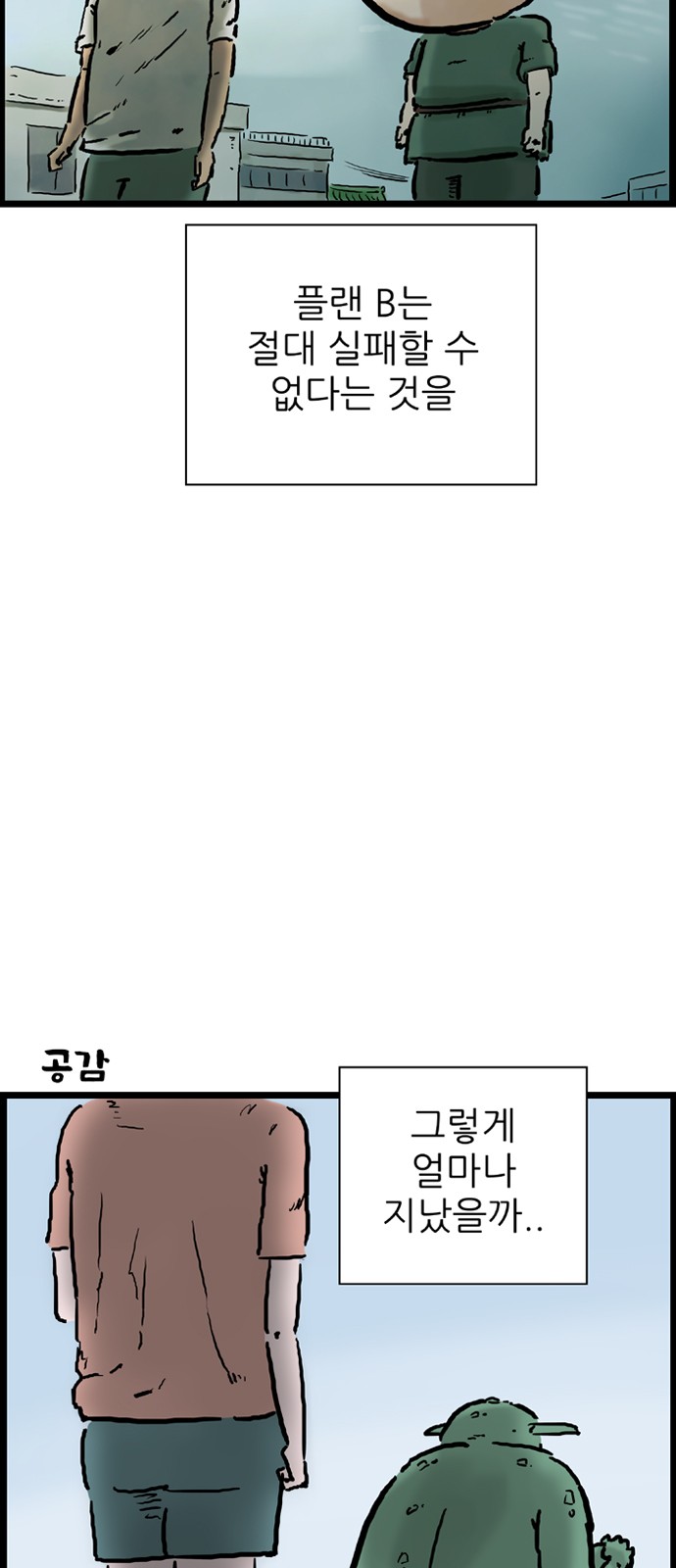 41 페이지