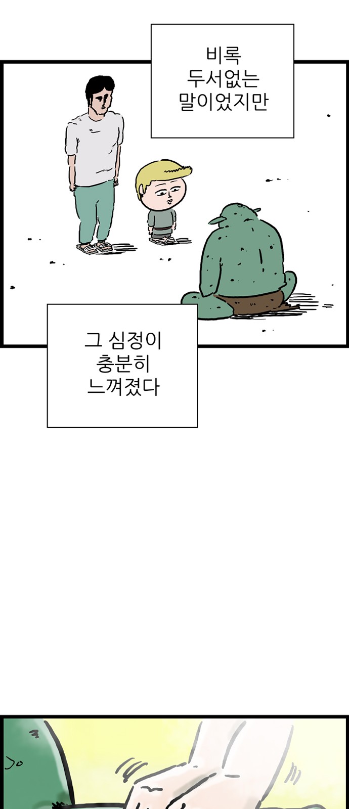 45 페이지