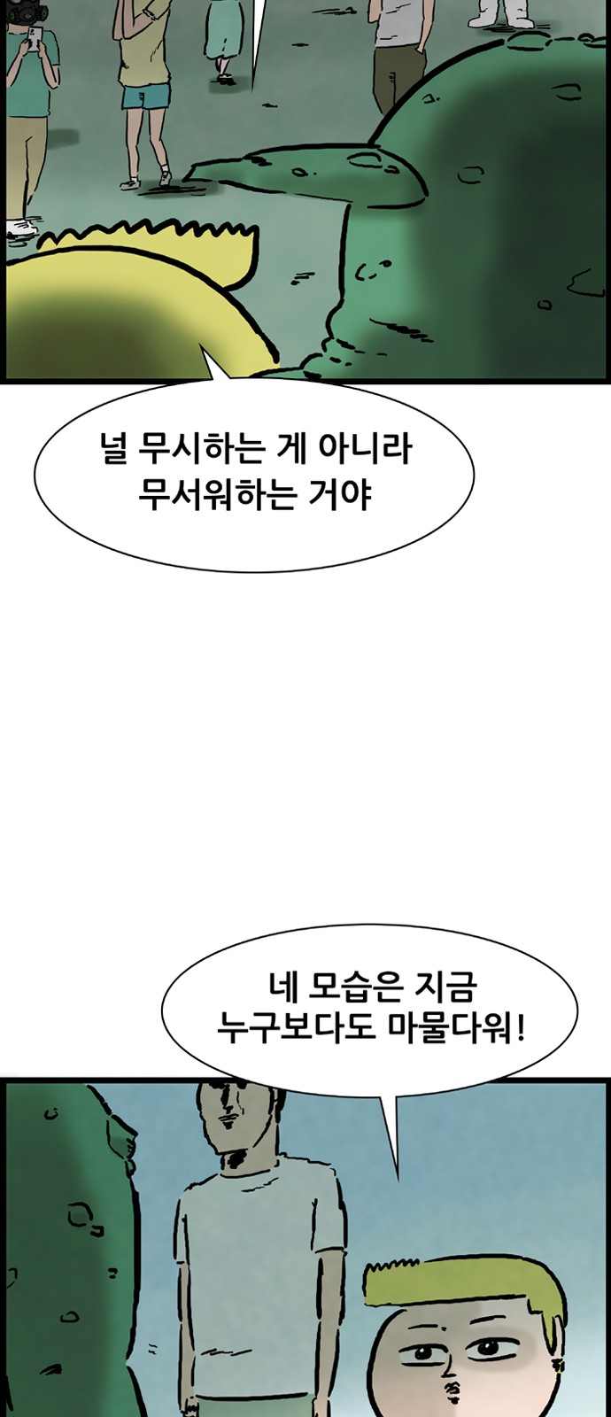 50 페이지