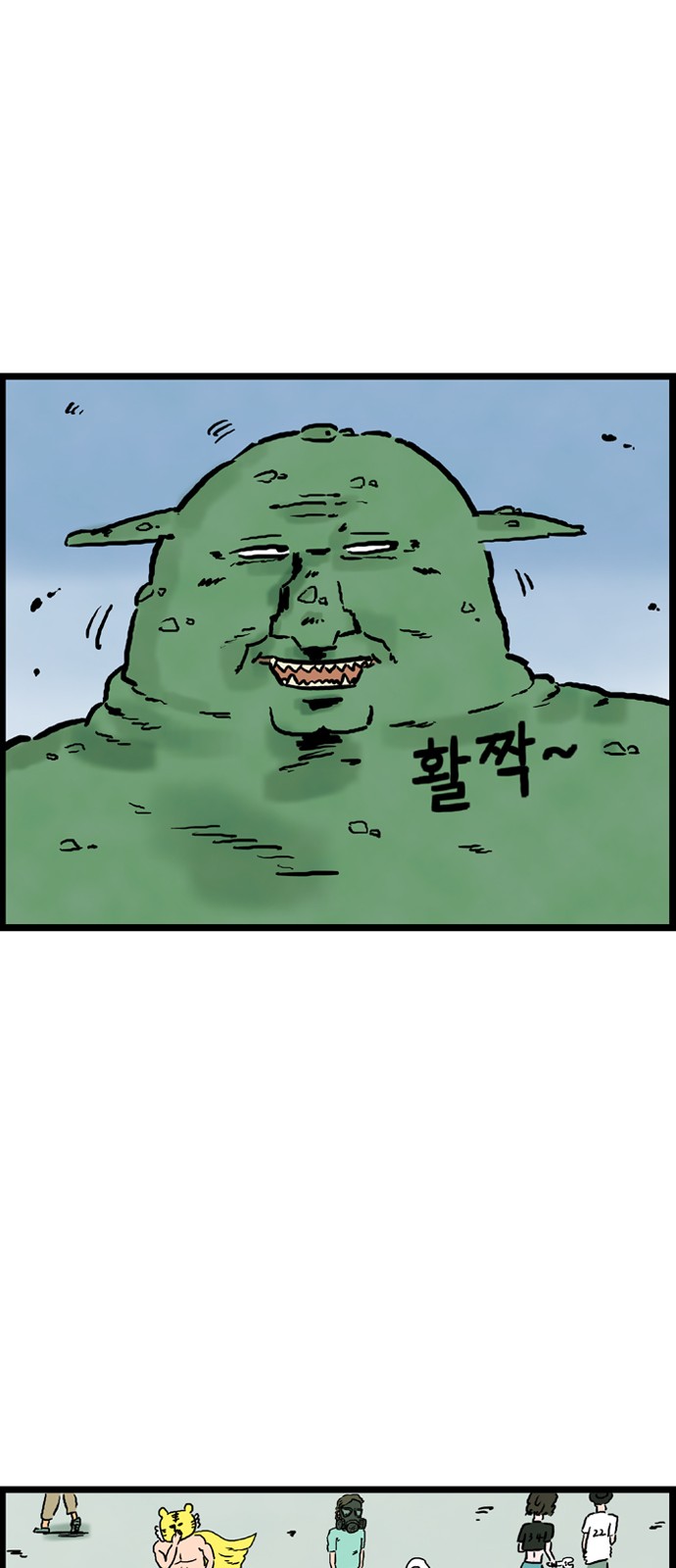 53 페이지