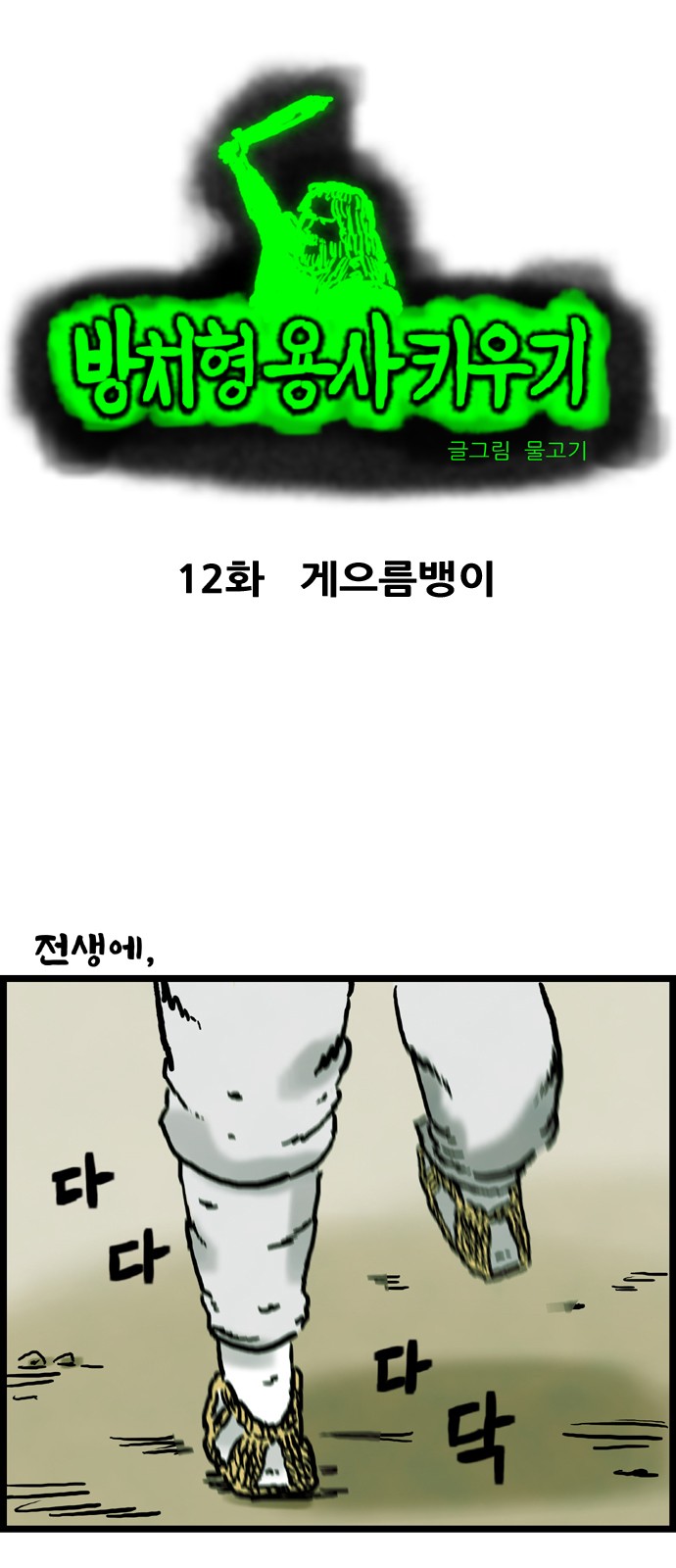 2 페이지