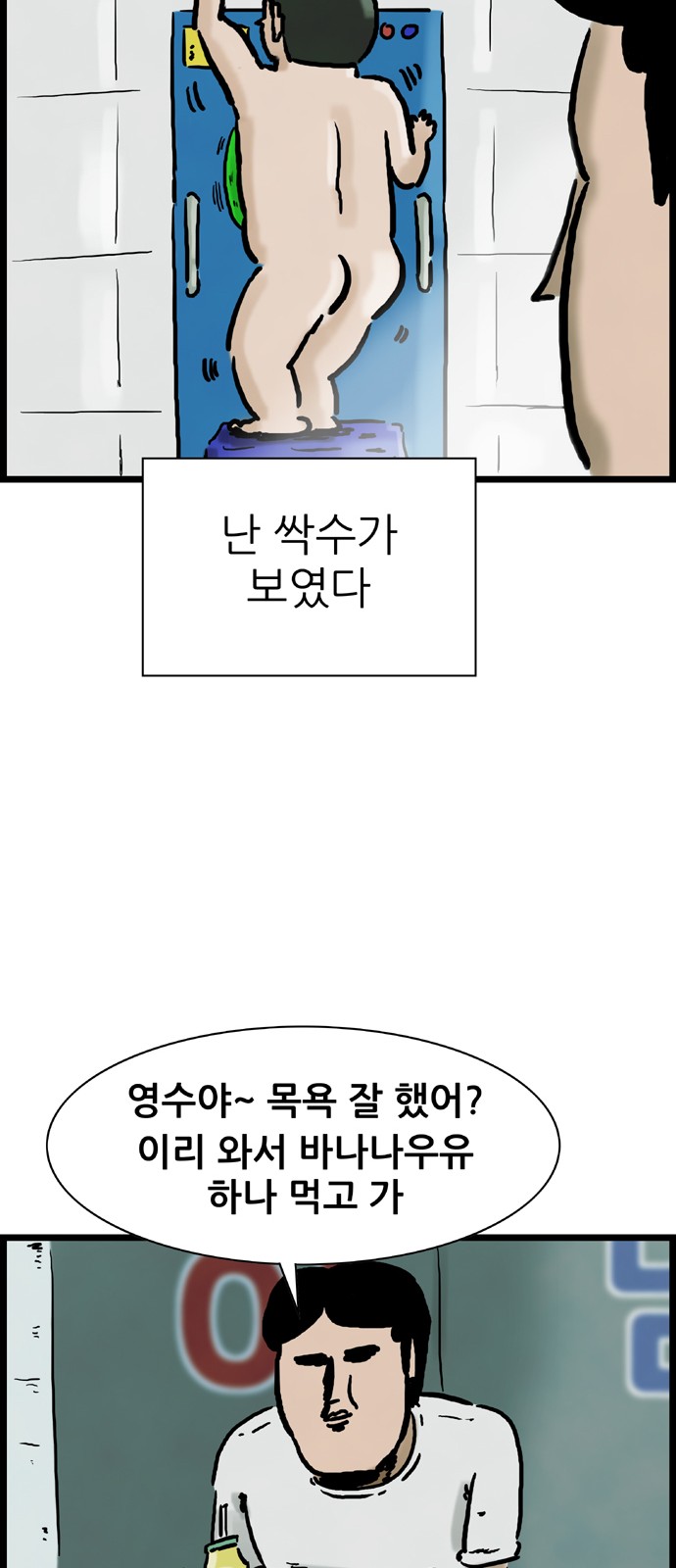 15 페이지