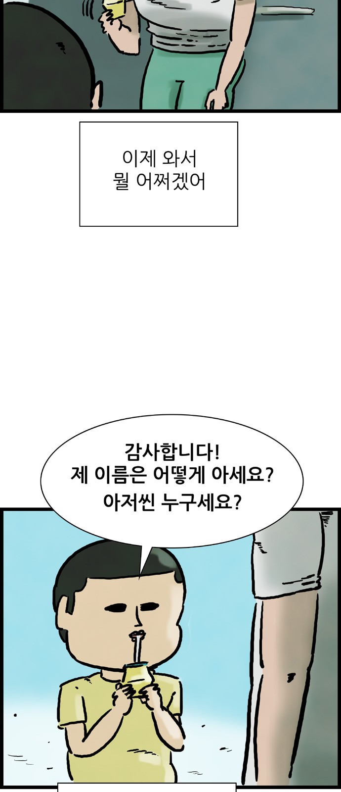 16 페이지