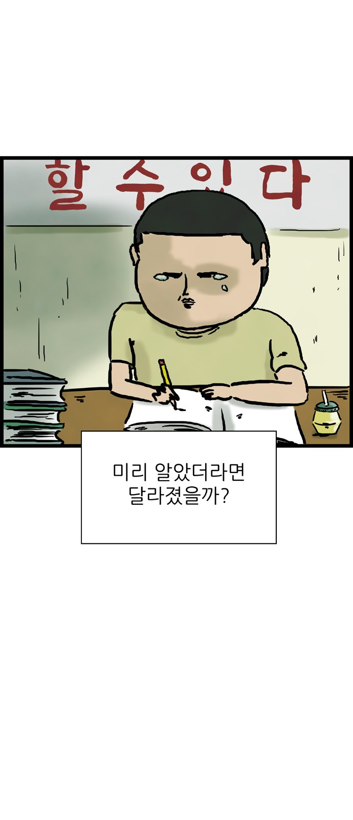 18 페이지