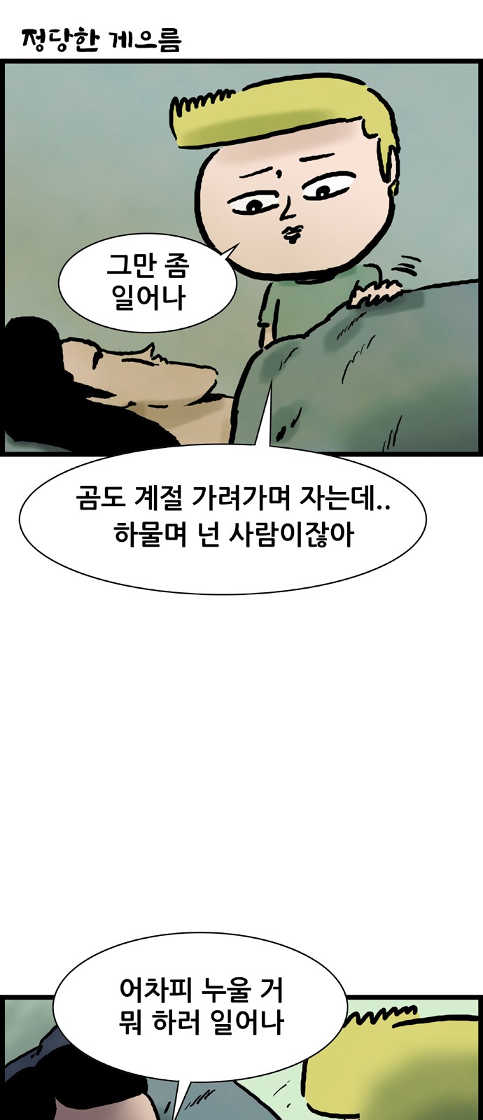 19 페이지