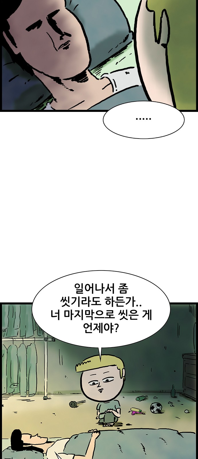 20 페이지