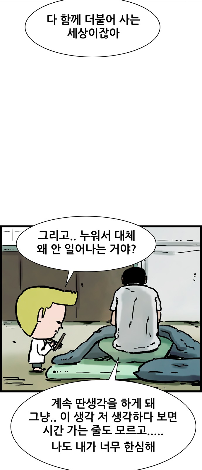 32 페이지