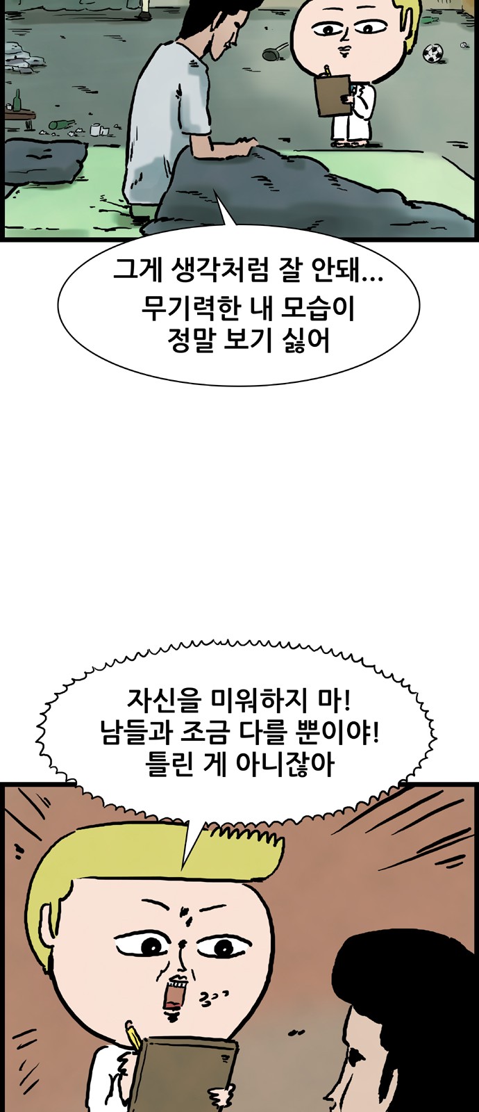 35 페이지