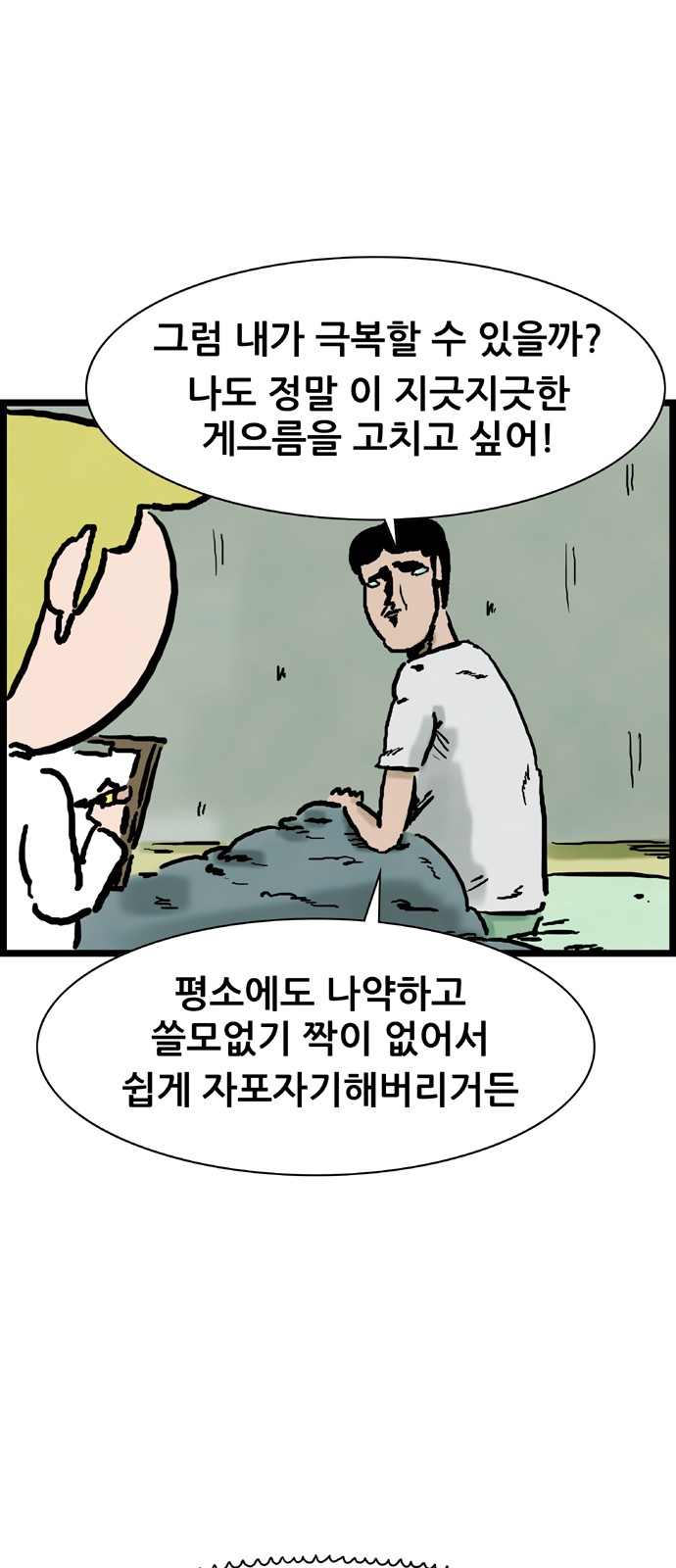 37 페이지