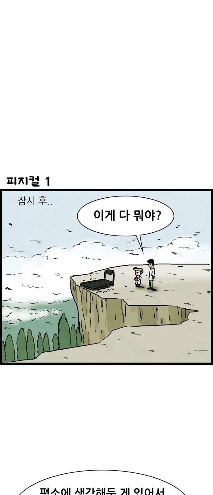 40 페이지