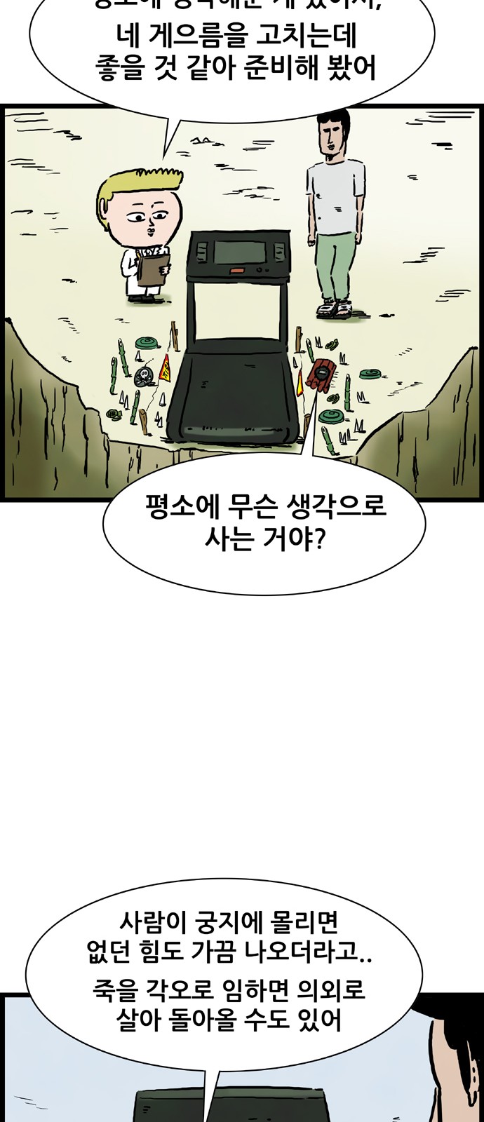 41 페이지