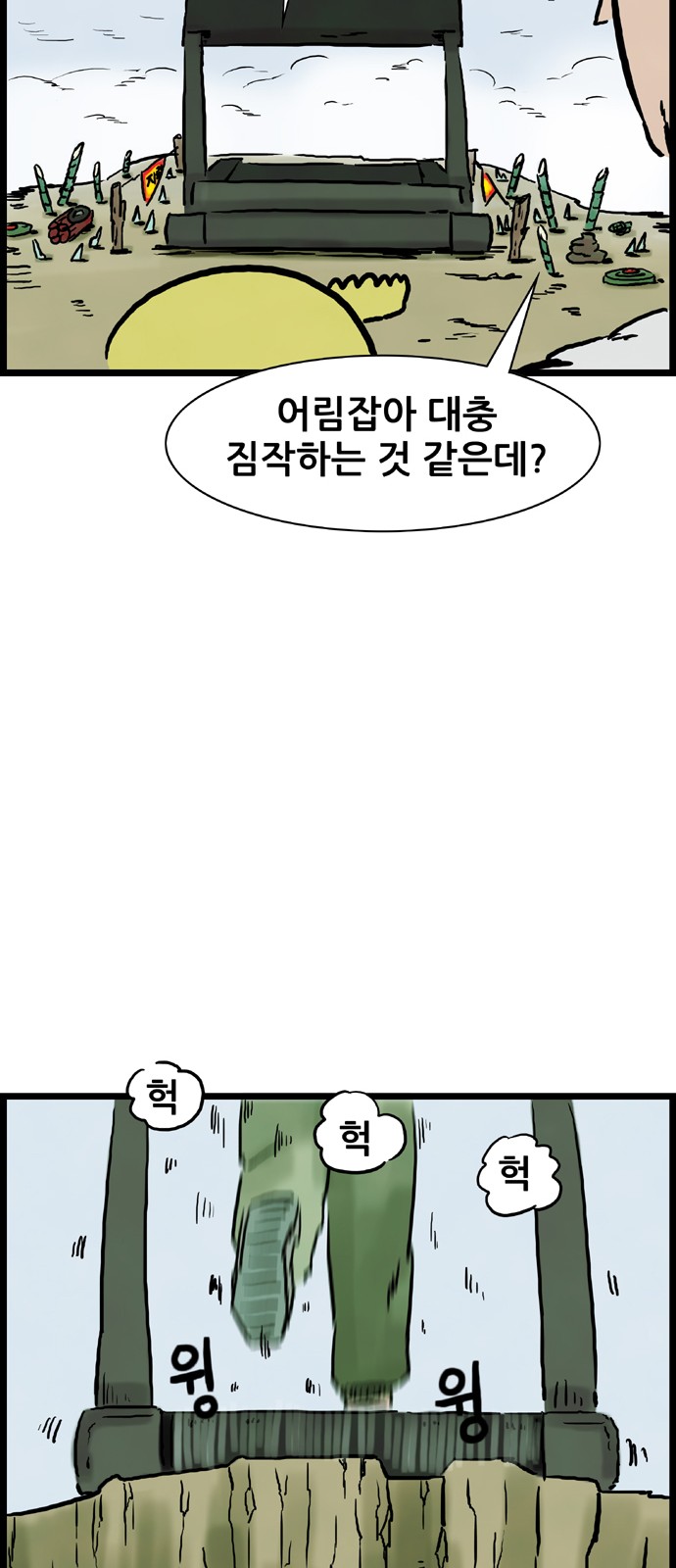 42 페이지