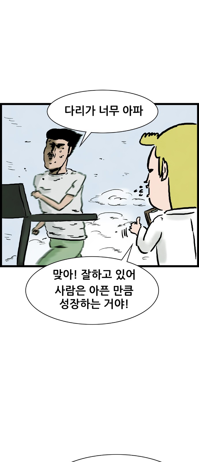 44 페이지