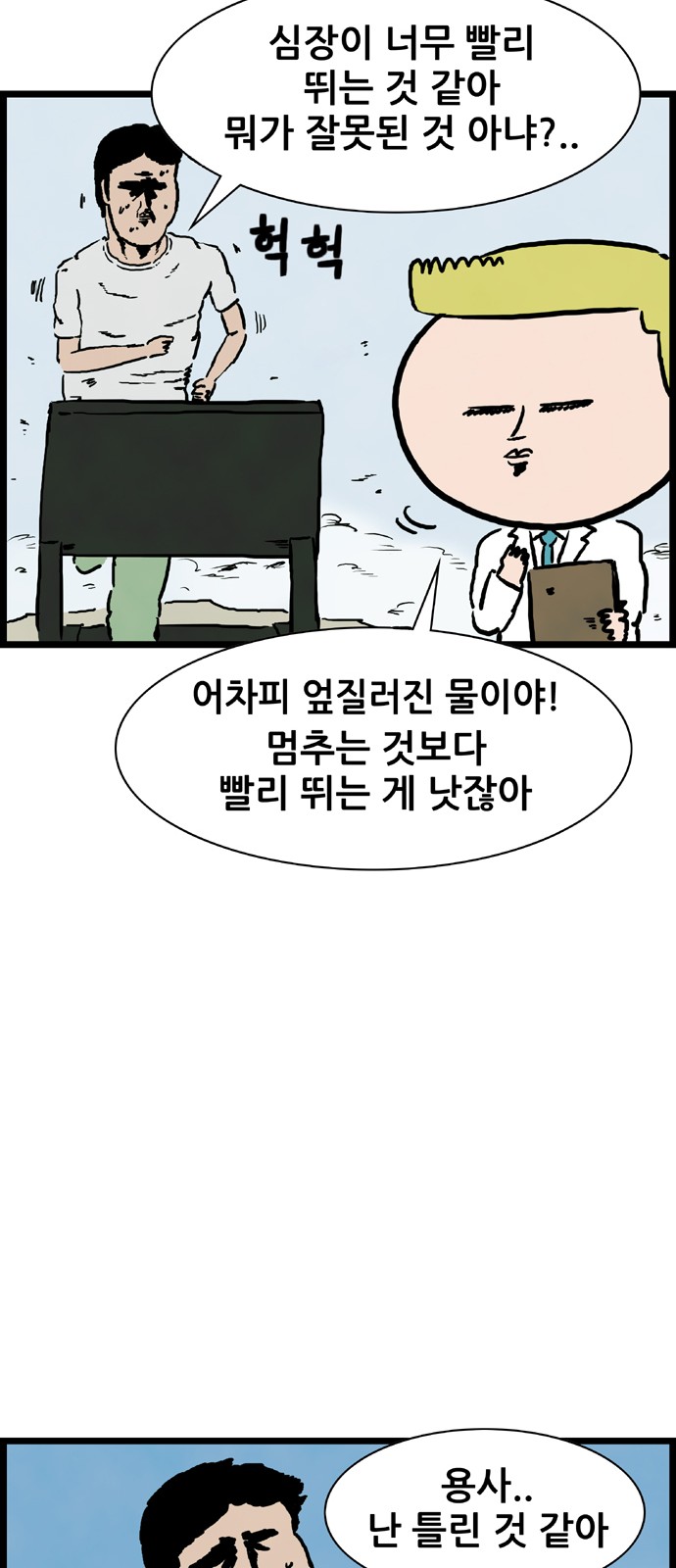 45 페이지