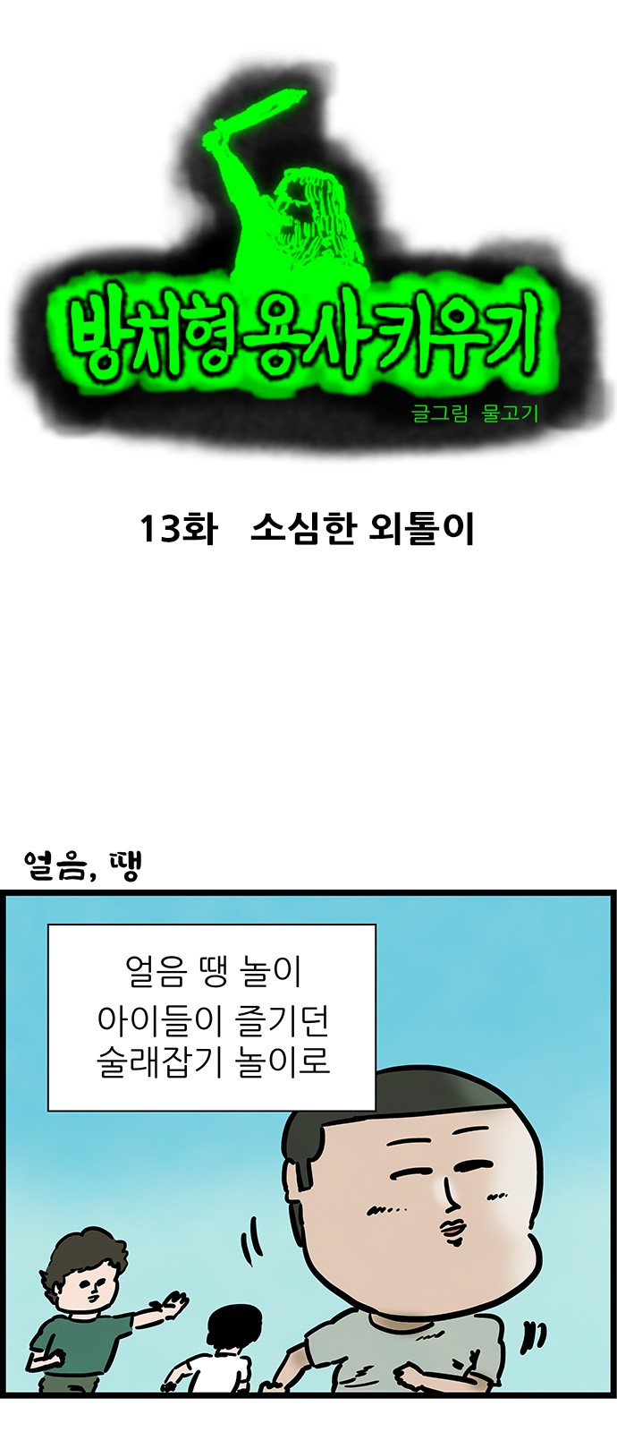 2 페이지