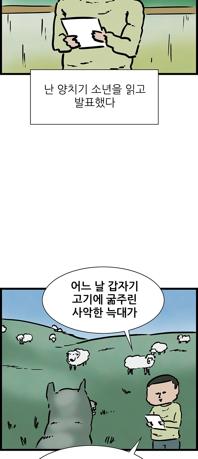 14 페이지