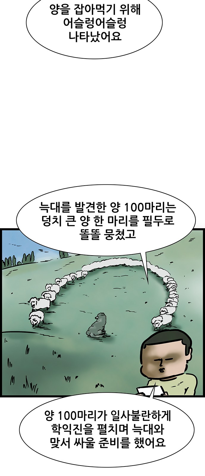 15 페이지