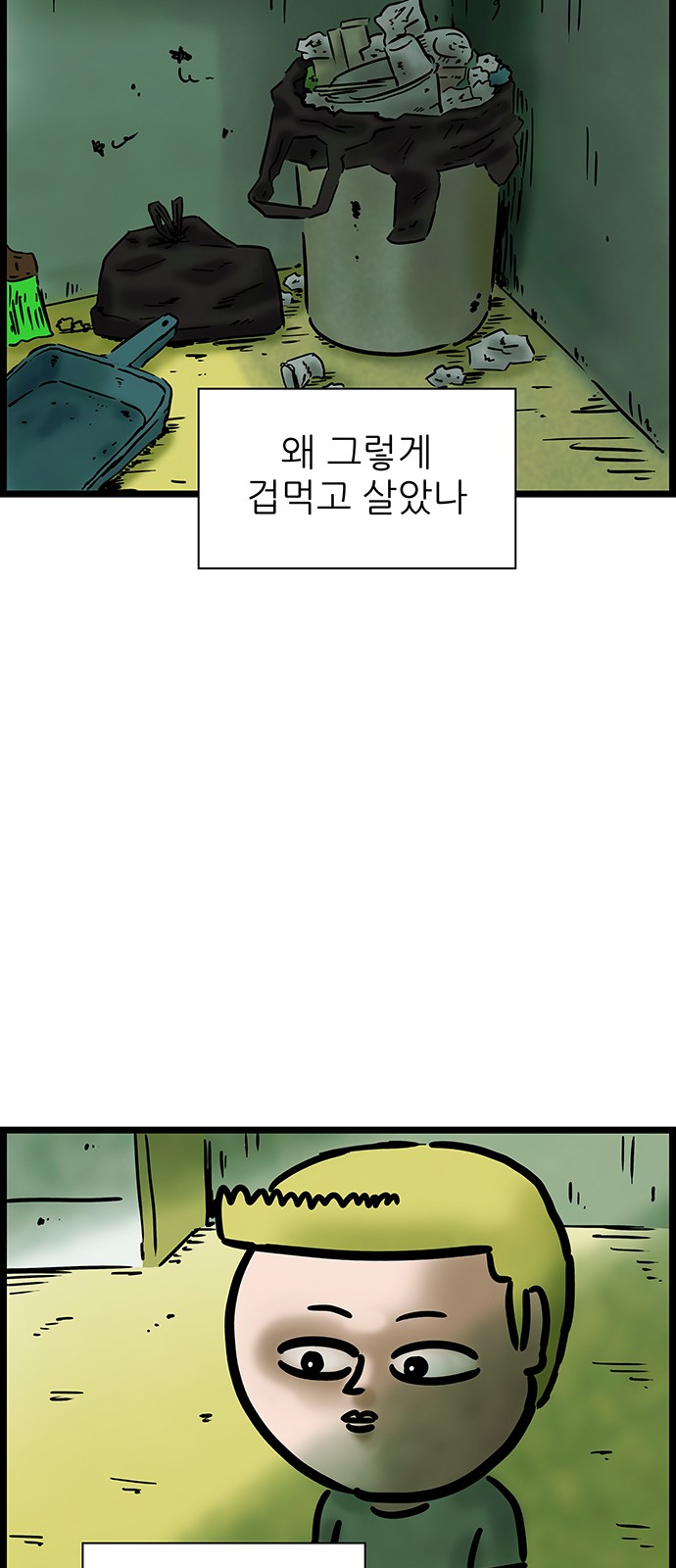 21 페이지
