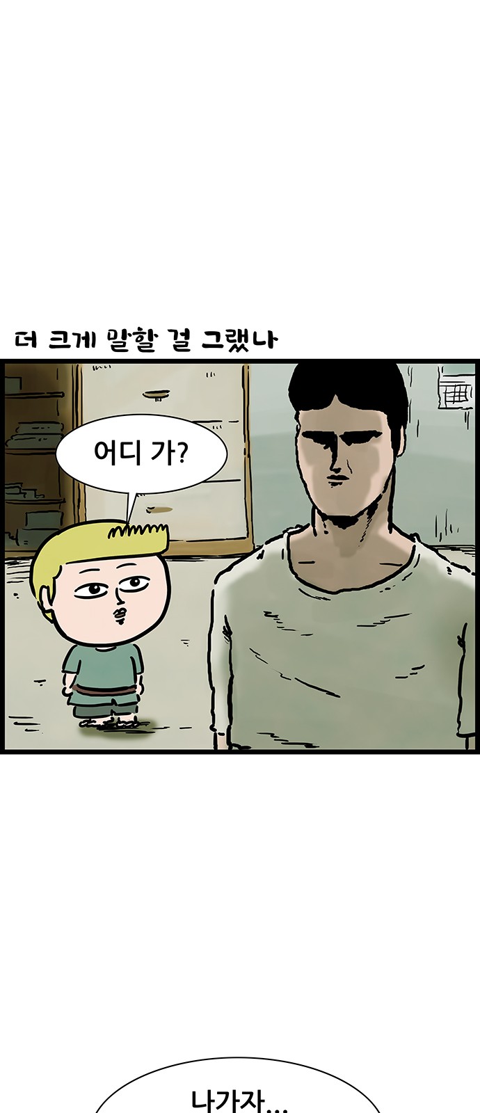 23 페이지