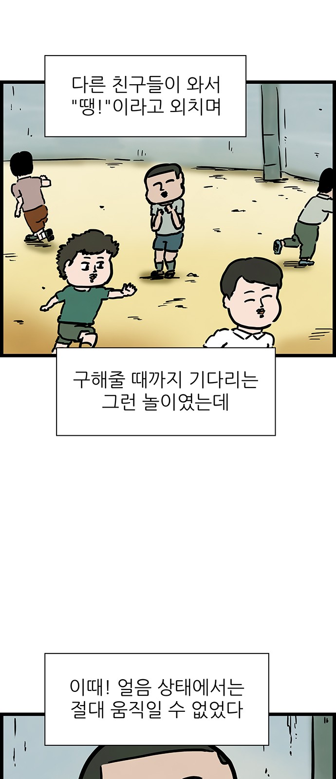 4 페이지