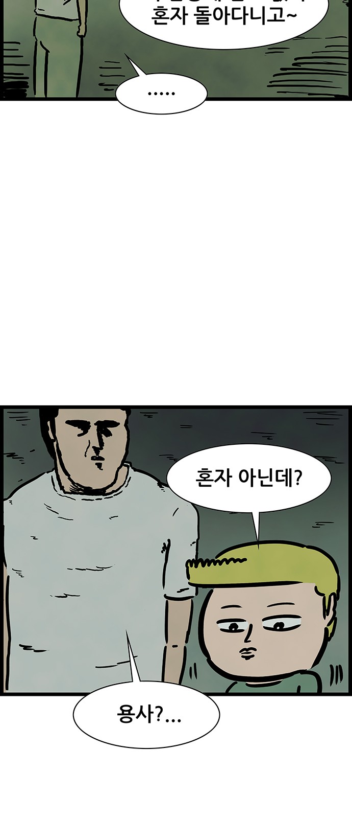 31 페이지