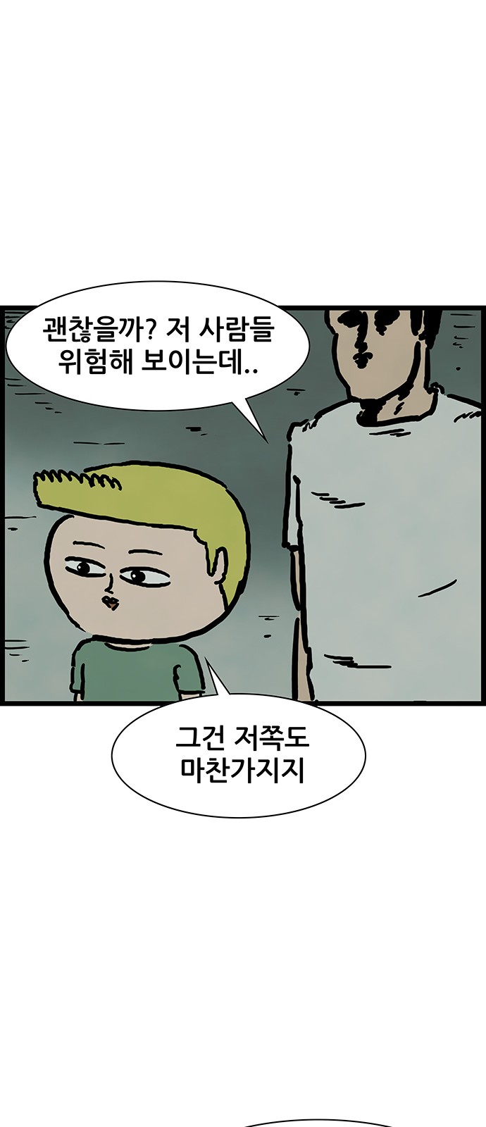 32 페이지
