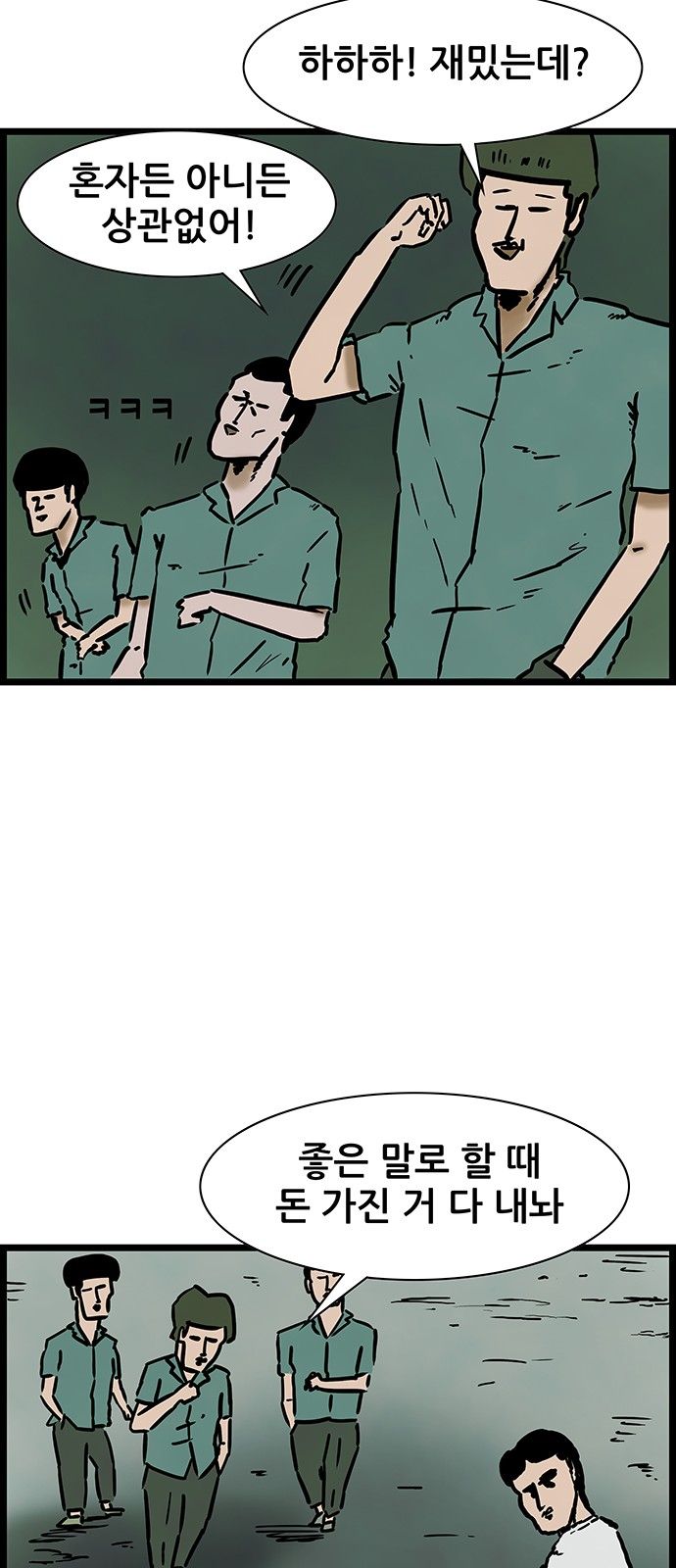 33 페이지