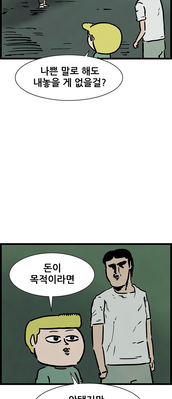 34 페이지