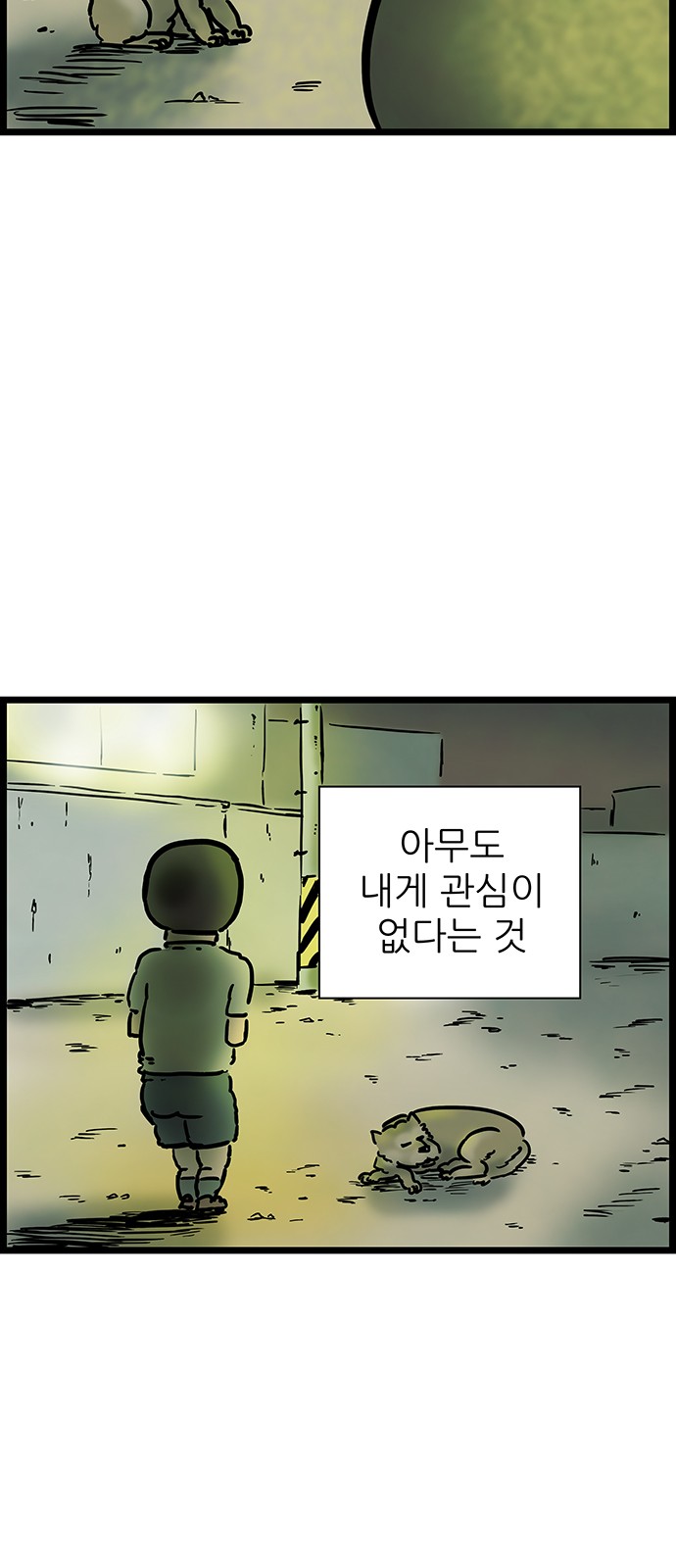 6 페이지