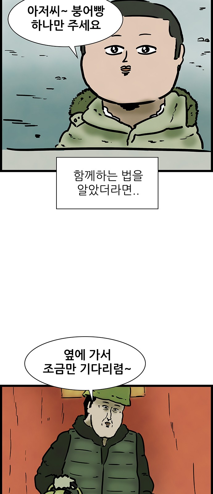 8 페이지
