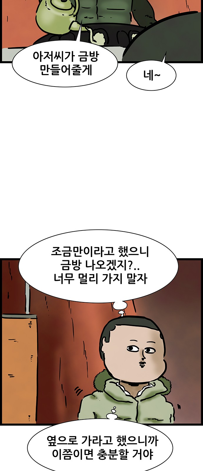 9 페이지