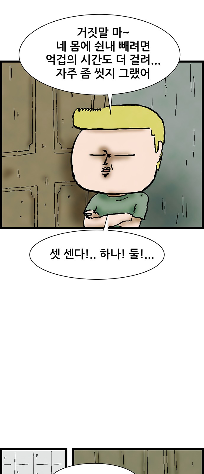 12 페이지