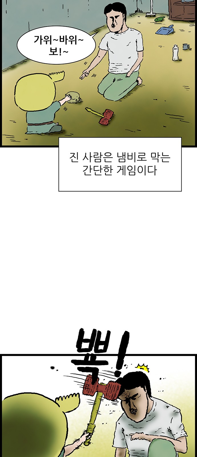 3 페이지