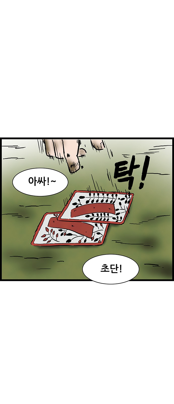 23 페이지