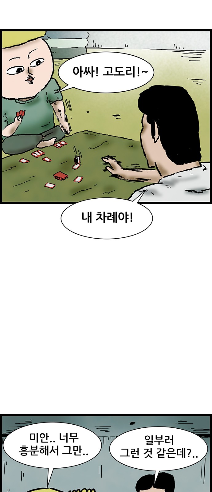 24 페이지
