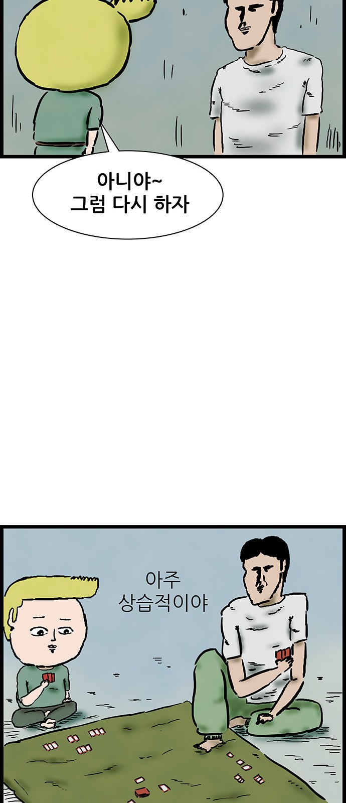 25 페이지