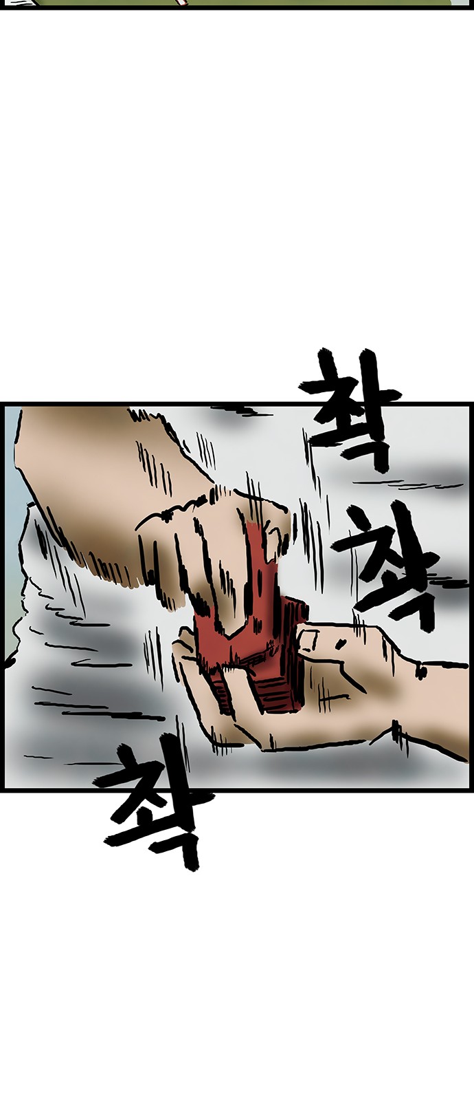 26 페이지