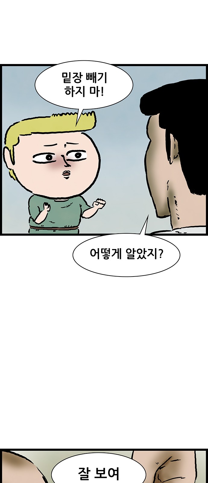 27 페이지