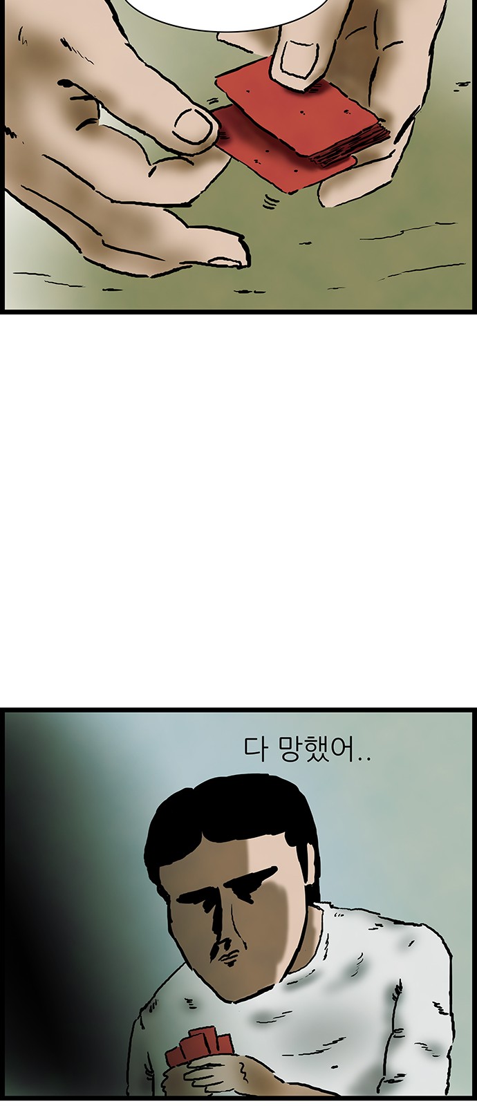 28 페이지