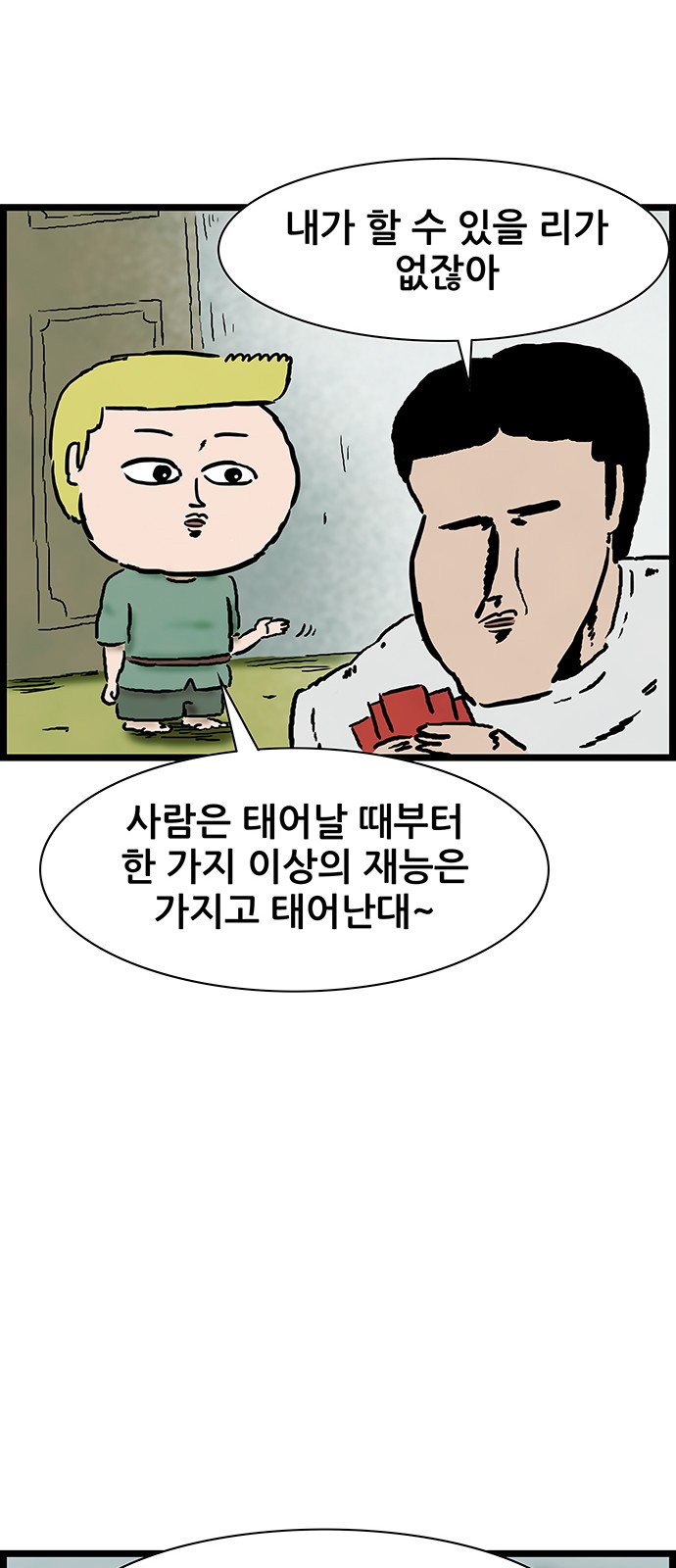 30 페이지