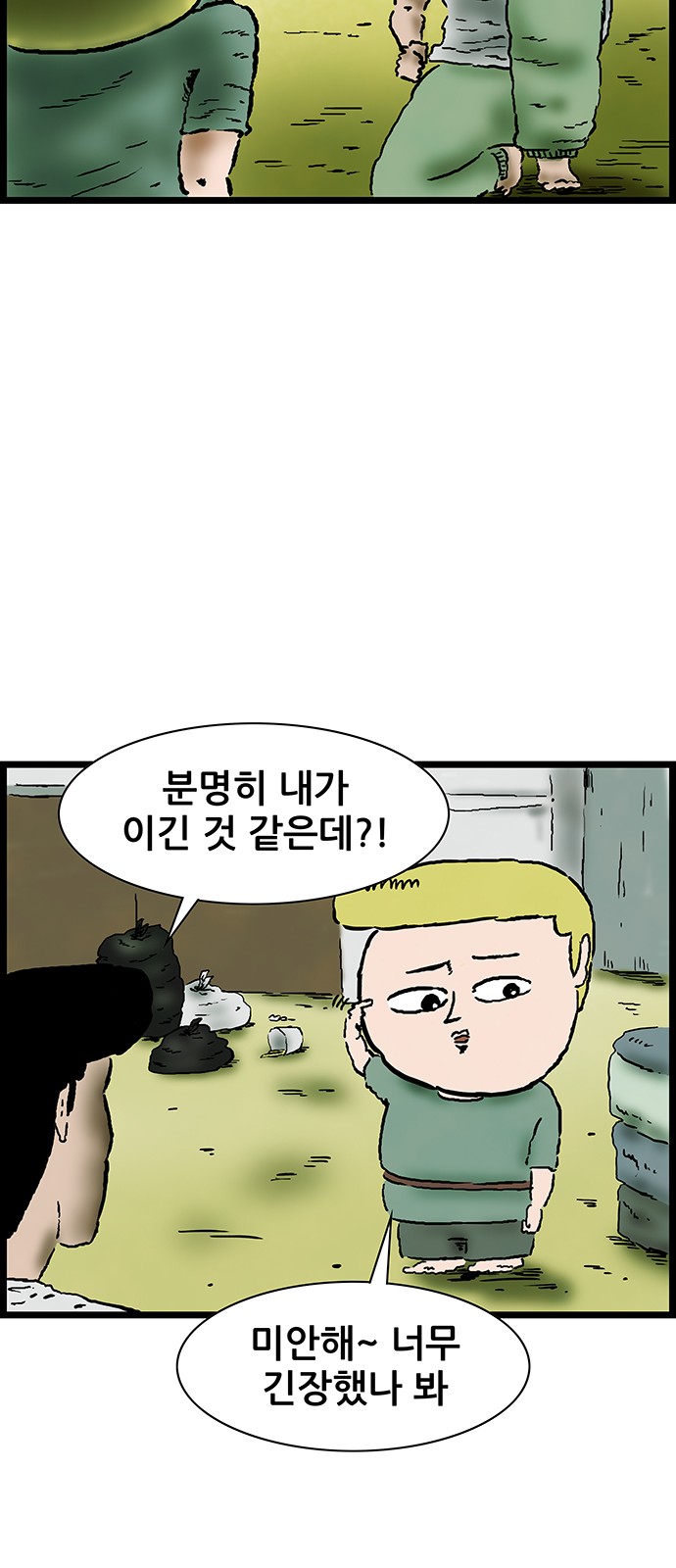 4 페이지