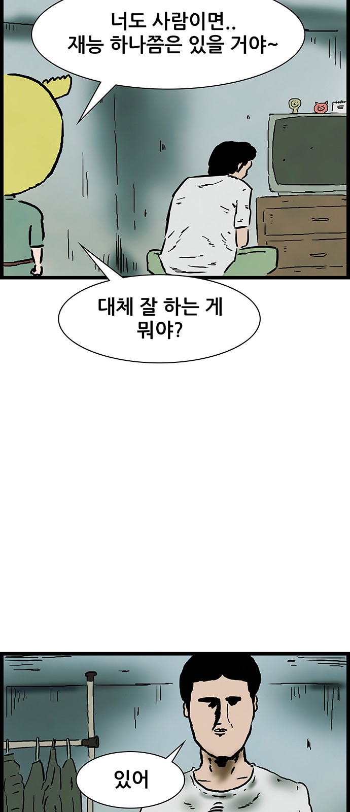 31 페이지