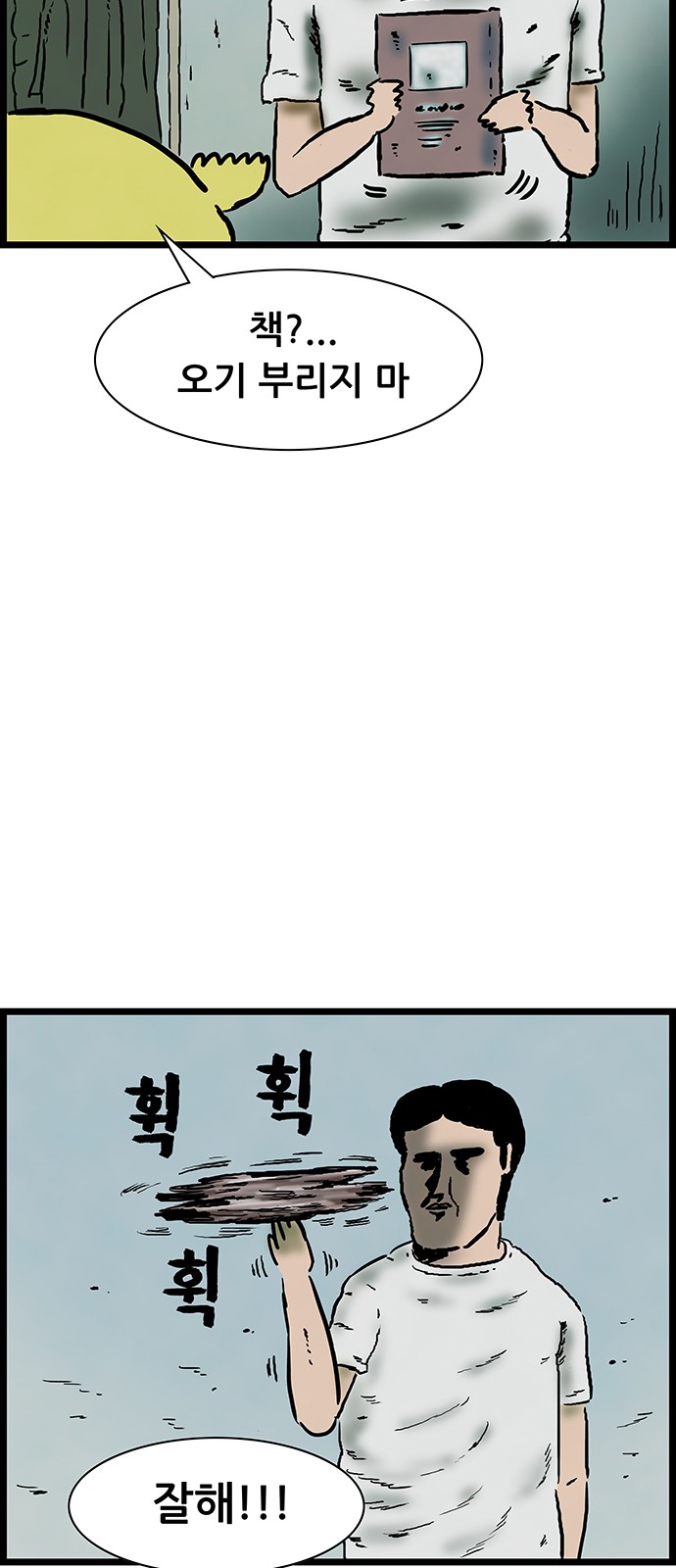 32 페이지