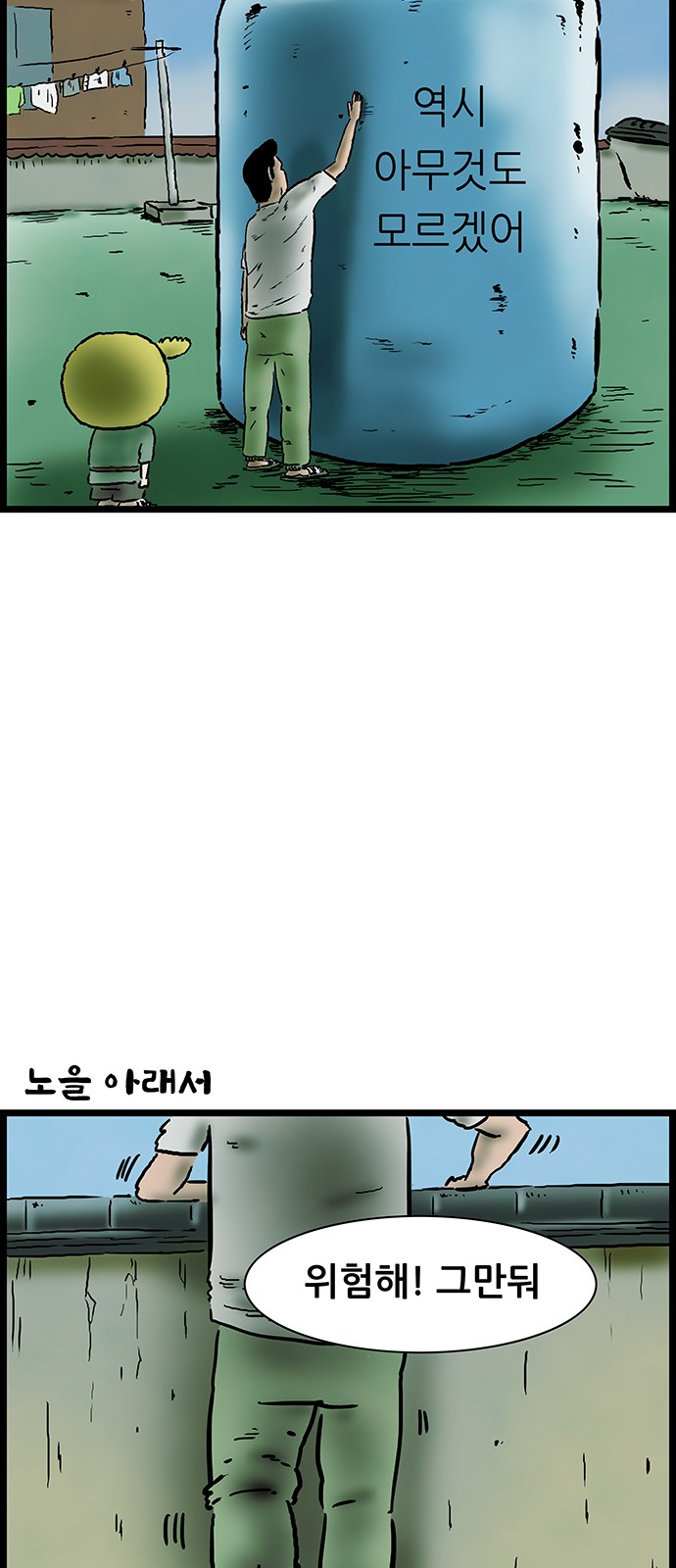 35 페이지