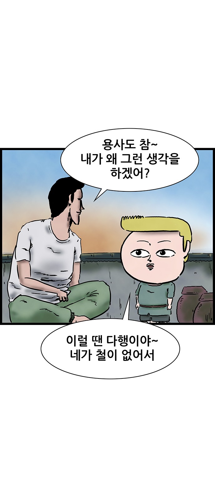 37 페이지