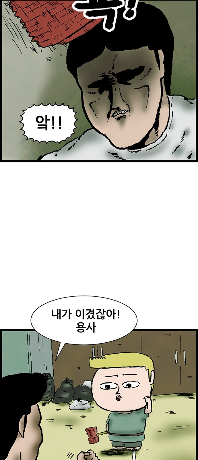 6 페이지